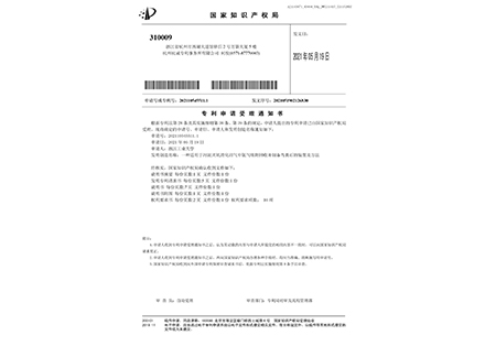 一种污泥厌氧消化沼气中氨气吸附回收制备鸟粪石装置及方法-绍兴腾耀环保科技有限公司