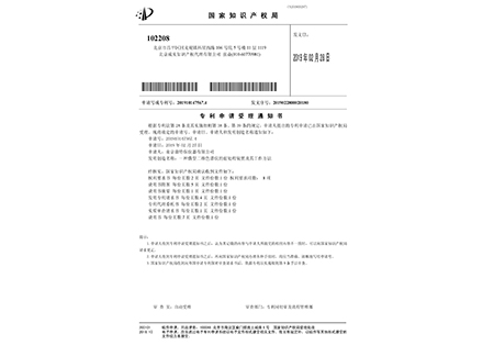 一种微型二维色谱仪的前处理装置及其工作方法-绍兴腾耀环保科技有限公司