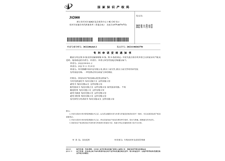 实用新型-受理-一种便携式氧化亚氮气体检测仪-绍兴腾耀环保科技有限公司