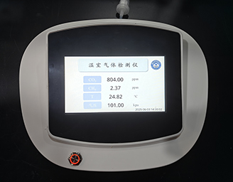 便携式温室气体检测系统-绍兴腾耀环保科技有限公司