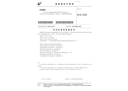 一种污泥热水解厌氧消化过程废氨制液氨及鸟粪石的工艺-绍兴腾耀环保科技有限公司