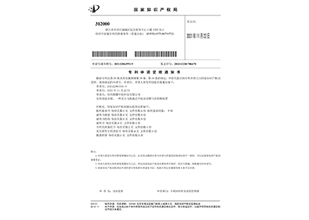 一种无人飞机载式甲烷及可燃气体检测装置-绍兴腾耀环保科技有限公司