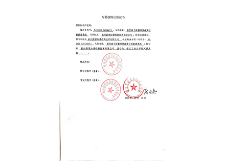 新型离子阱栅网屏蔽离子检测器系统-绍兴腾耀环保科技有限公司